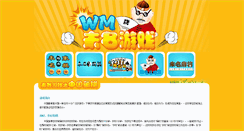 Desktop Screenshot of game.mitbbs.com